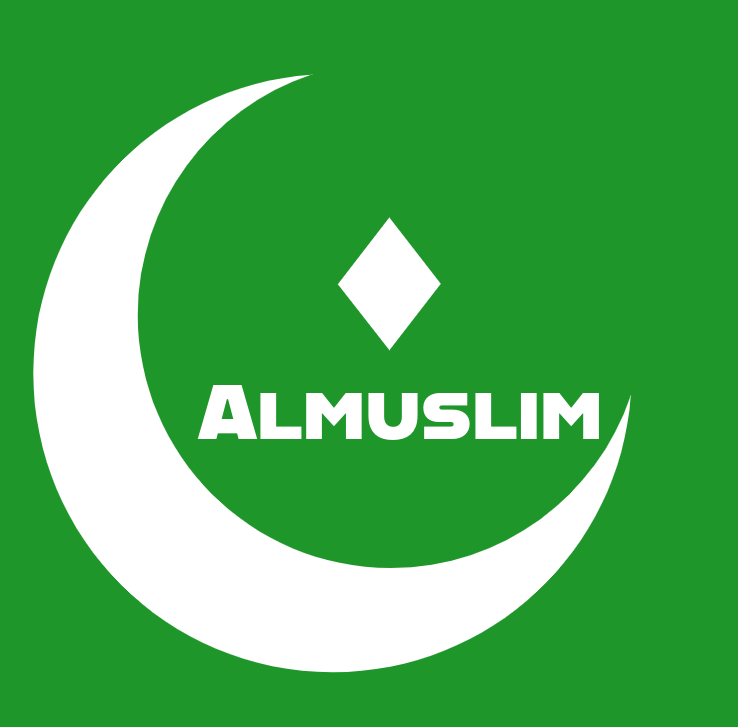 تطبيق المسلم